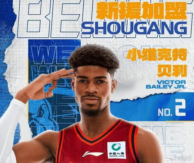开云在线-贝利首秀成惊喜!凭防守正负值第一,可盘活范子铭,只差进攻回暖|北京|许利民|比赛|数据|篮球_新浪体育_新浪新闻
