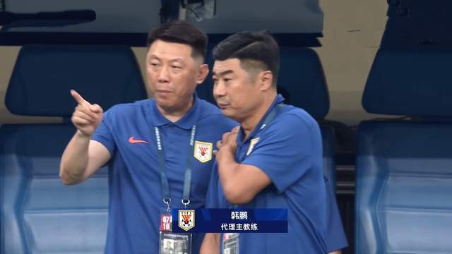 崔康熙要抢功韩鹏?瓦科续约有竞争,泰山队仅剩22将,遇冤家裁判