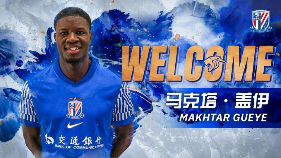 开云-申花官宣英冠1米95黑塔加盟！转会费100万欧 已拥7外援+需清洗2人