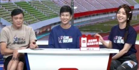 【早报】发起总攻！中国代表团今日冲击200金大关！