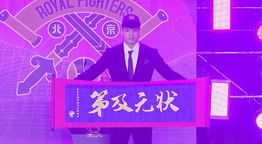 2023CBA选秀：北控状元签摘下陈国豪 邹阳跌出前三