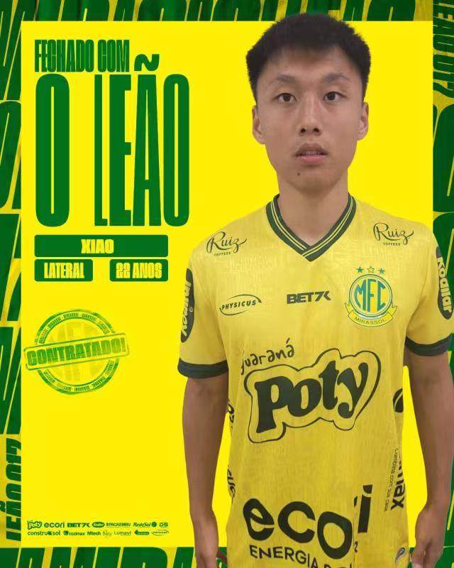 kaiyun-曾被标7亿违约金的肖俊龙 正式加盟巴乙升班马