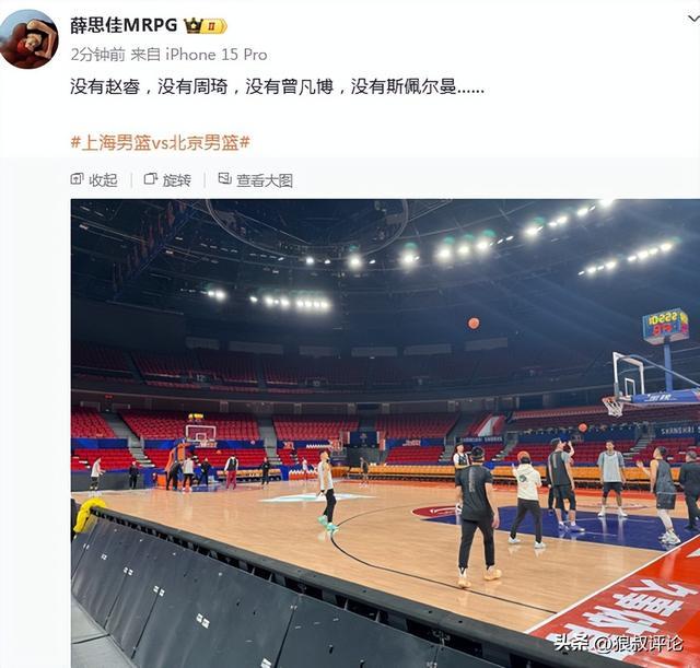 开云娱乐-上海vs北京前瞻：王哲林生日夜冲主场9连胜 赵睿周琦领衔伤病名单