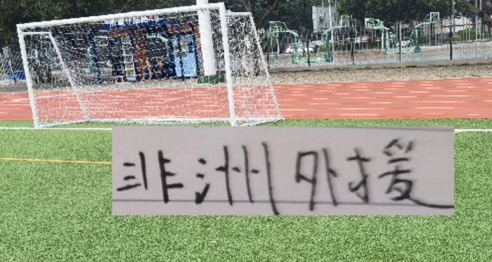 开云官网-意外吗?今年中超德转身价最高非洲外援在申花 身价最低在海港|上海海港|克劳德|上海申花|加纳|刚果_新浪体育_新浪新闻