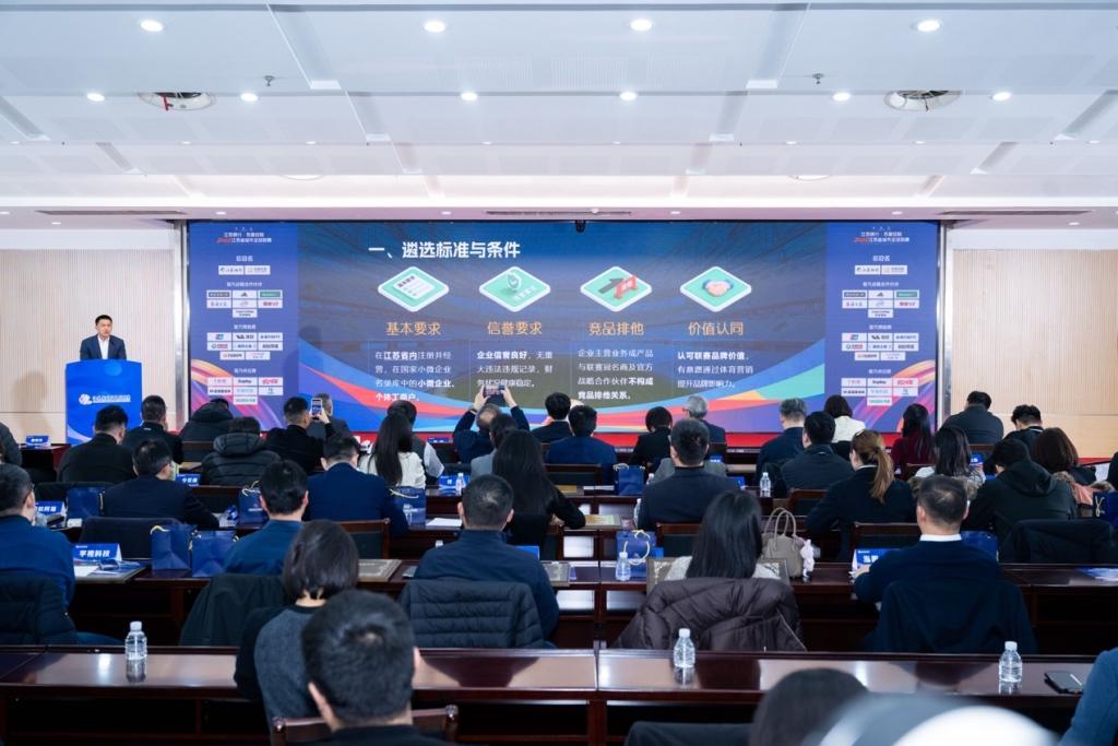 开云入口-阿迪达斯成为2026江苏省城市足球联赛官方战略合作伙伴