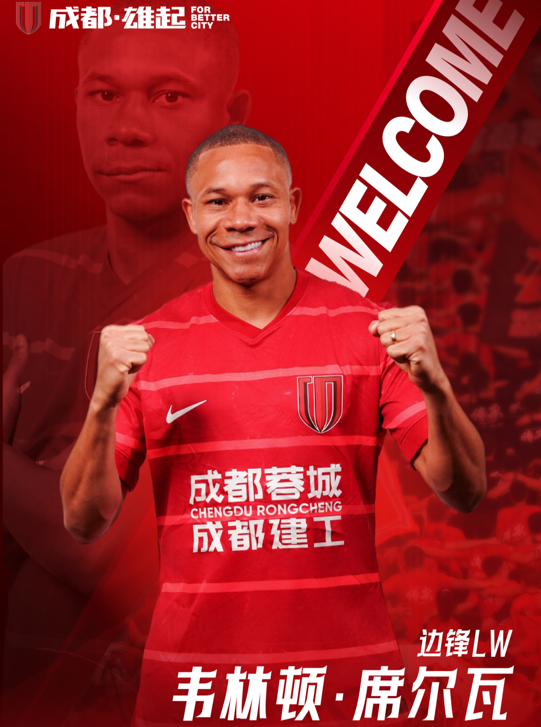 哈哈炫动+五星体育，直播上海双雄！央视领衔3家电视台聚焦京鲁战