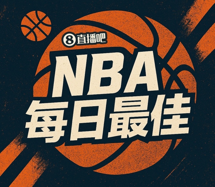 开云娱乐-【直播吧评选】3月14日NBA最佳球员：凯文·杜兰特