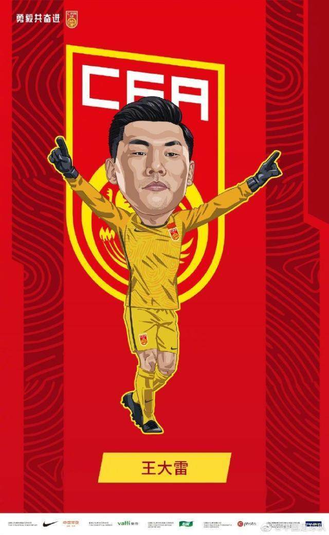 【早报】延续128天球荒，武磊从被吹爆到被苛责...