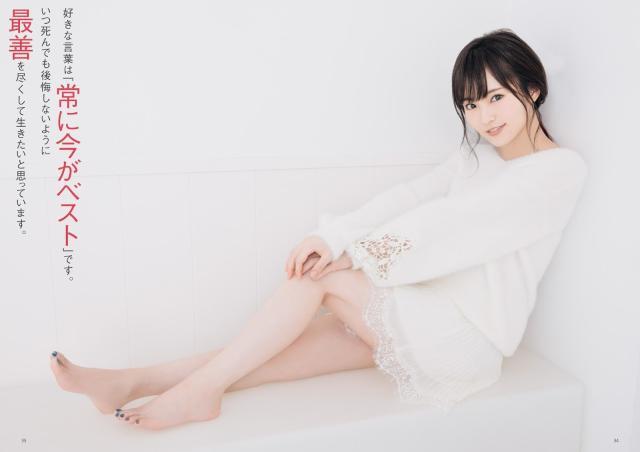 【早报】延续128天球荒，武磊从被吹爆到被苛责...