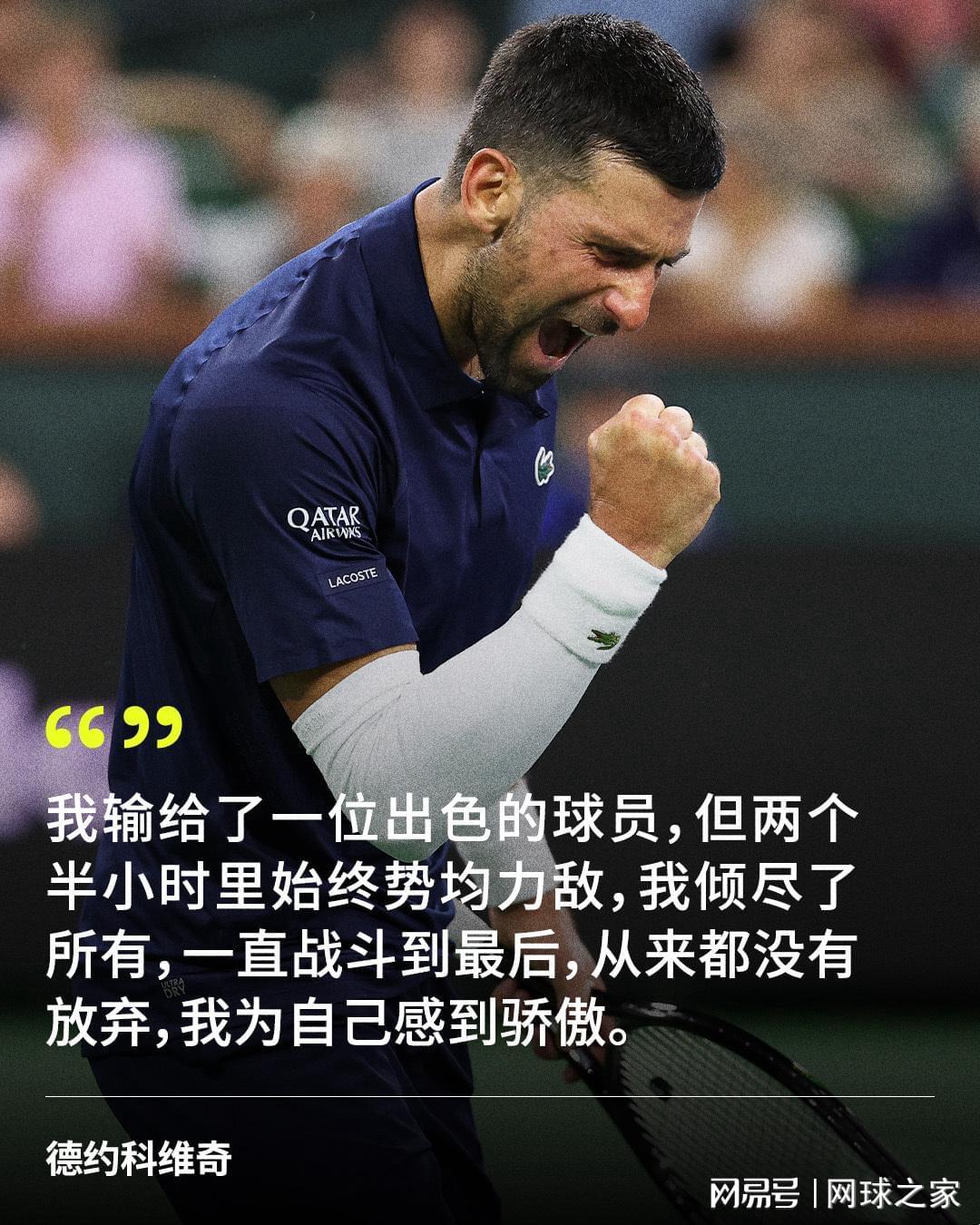 开云在线-谁是ATP发球最厉害的人？——基于TDI的数据分析